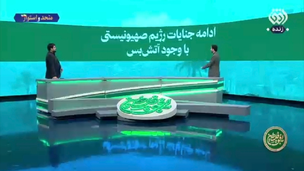 ادامه جنایات رژیم صهیونیستی با وجود آتشبس + فیلم