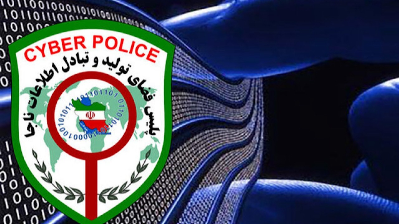 هشدار پلیس فتا درباره بدافزارهای جدید ارز دیجیتال