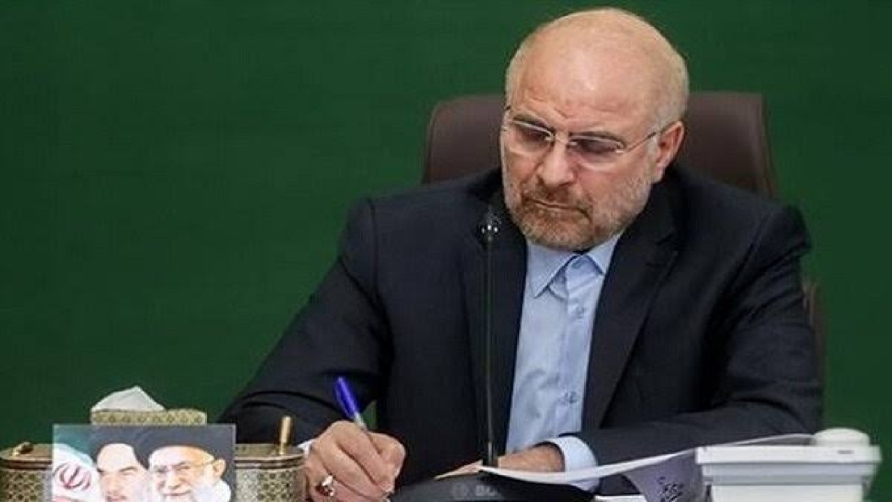 نامه قالیباف به پزشکیان برای ارائه اصلاح قانون بودجه به مجلس