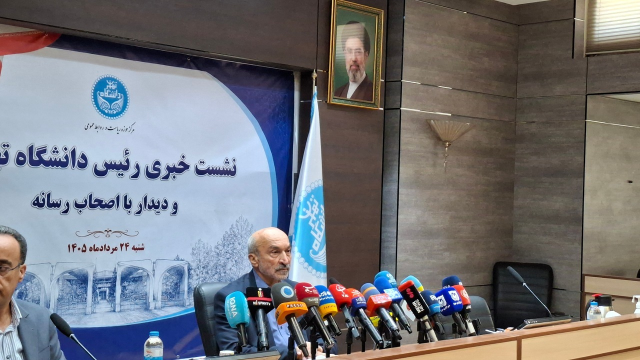 آغاز سال تحصیلی دانشگاهها تهران از ۴ مهر