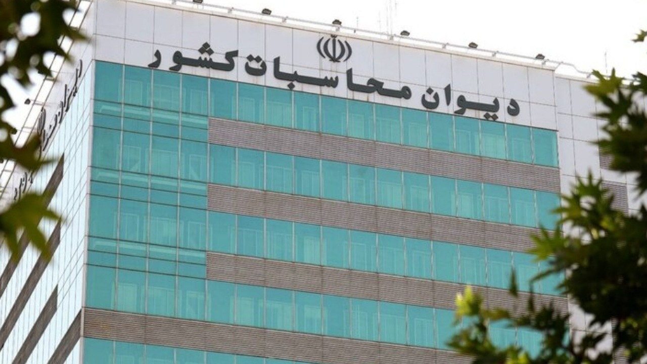 دیوان محاسبات: لایحه بودجه ۱۴۰۵ بدون شفافیت و با کسری بودجه همراه است