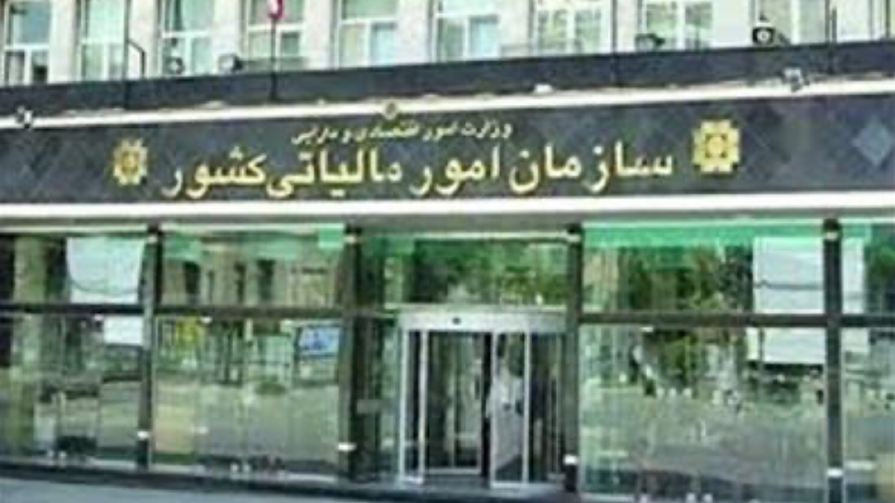 دریافت مجوز از مراجع ذیربط، شرط اعطای نرخ صفر ماده (۱۳۹) قانون مالیاتهای مستقیم