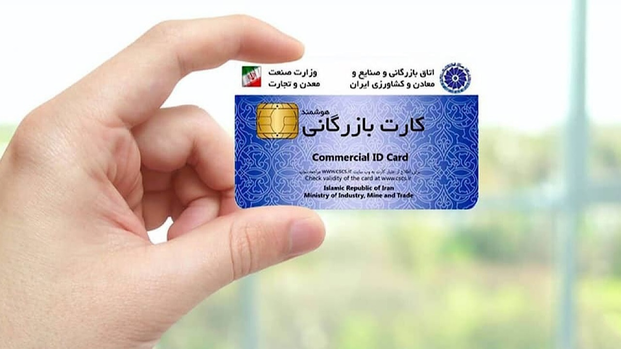 صدور ۱۶ هزار اظهارنامه صادراتی برای افراد غیر مجاز