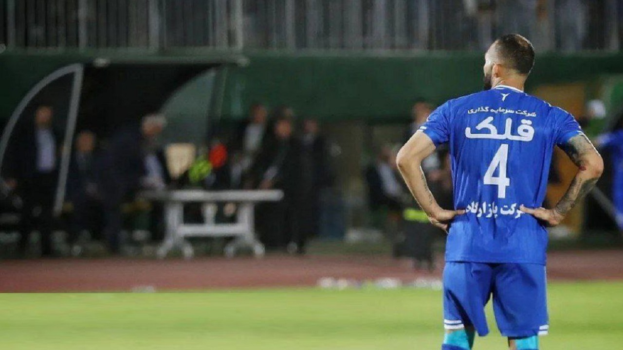 خیال استقلالی‌ها از حضور یک بازیکن راحت شد