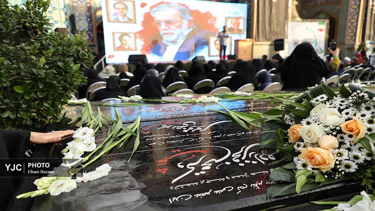 مراسم پنجمین سالگرد شهید فخری زاده در تهران