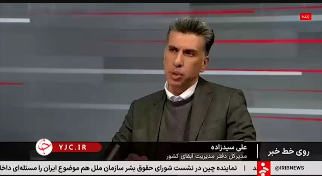 مدیریت مصرف آب با کنتور‌های هوشمند+ فیلم