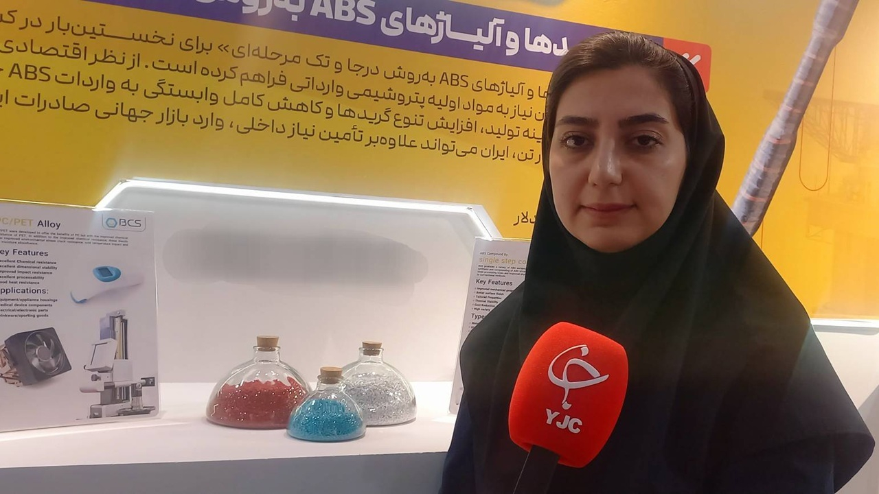 تحریم‌ها بی‌اثر شد؛ بومی‌سازی کامپاند ABS، راهی برای کاهش ارزبری و توسعه تولید ملی