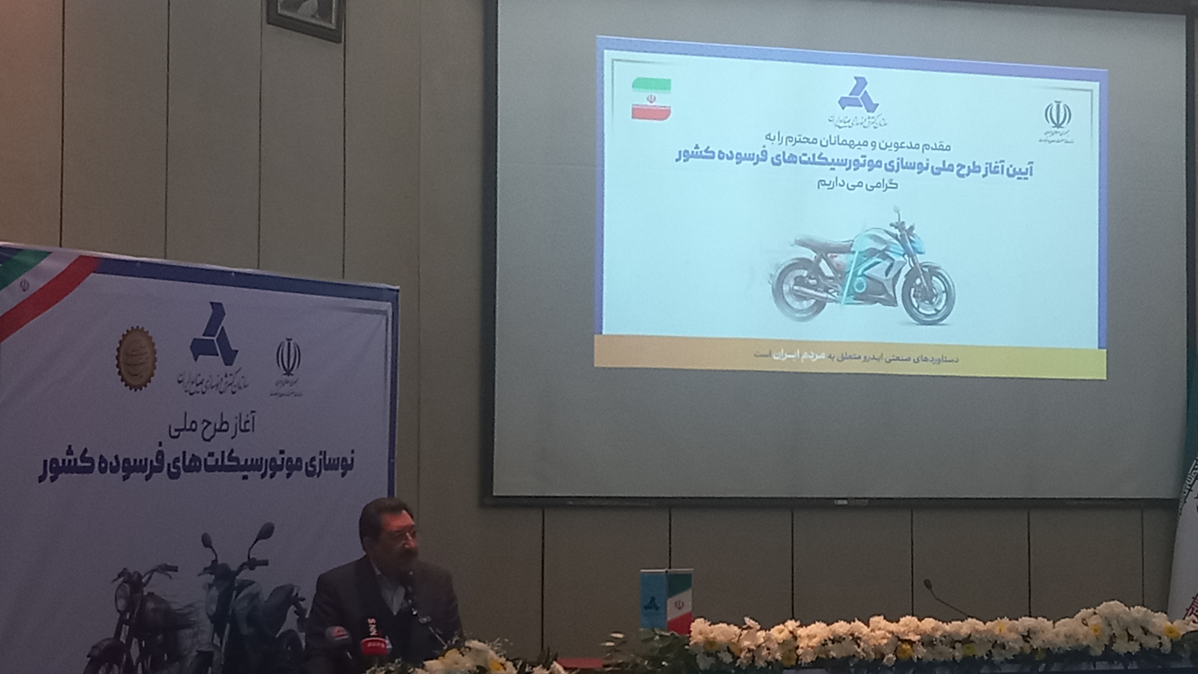 ۱۴ میلیون موتورسیکلت فرسوده در کشور وجود دارد