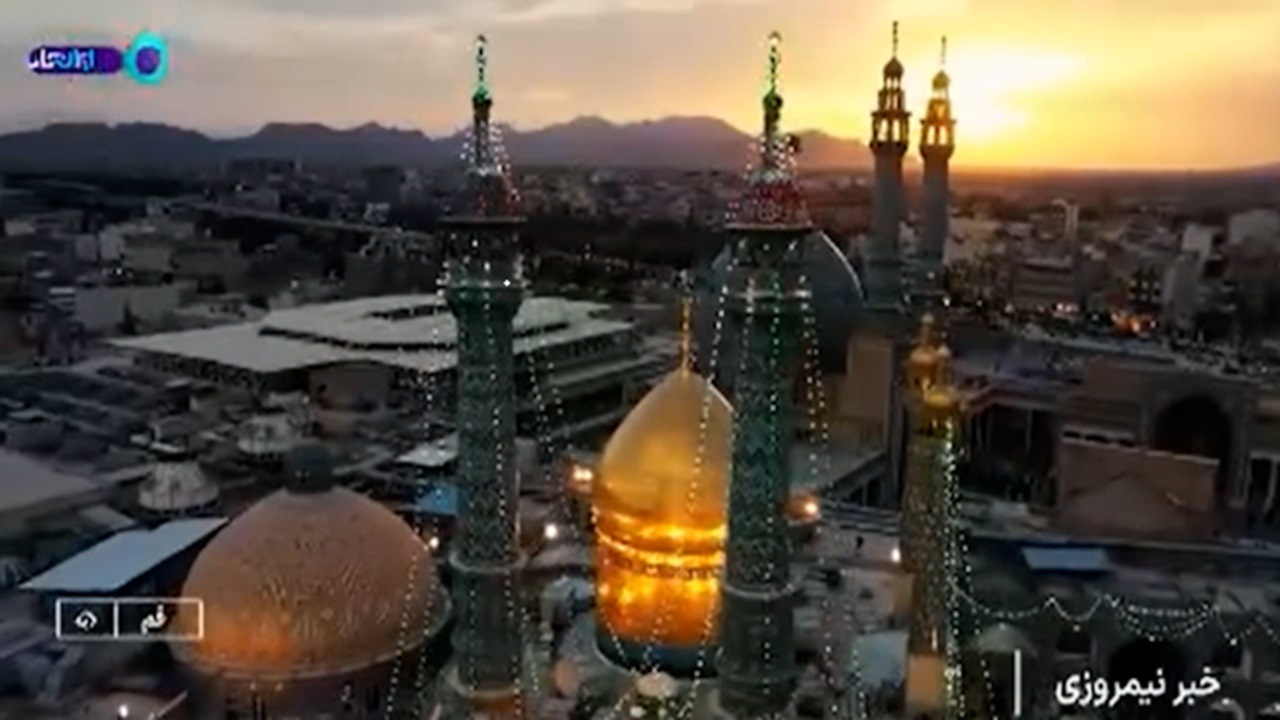 قم در آستانه سالروز ورود کریمه اهلبیت (س) + فیلم
