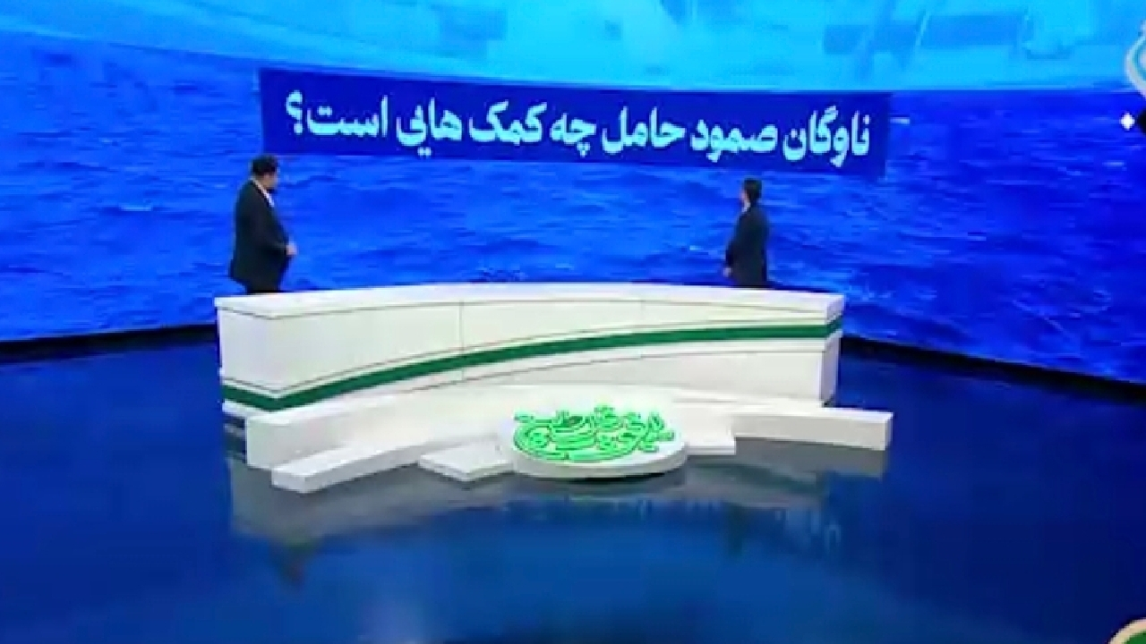 ناوگان صمود حامل چه کمک‌هایی است؟ + فیلم