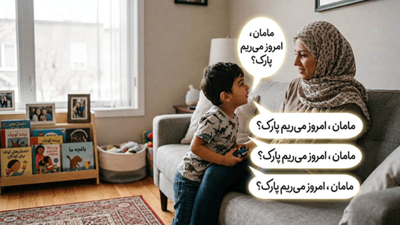 چرا بچهها یک حرف را صد بار تکرار میکنند؟