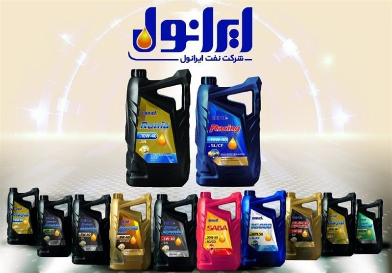 خدمتی دیگر به مصرف کنندگان محصولات شرکت نفت ایرانول
