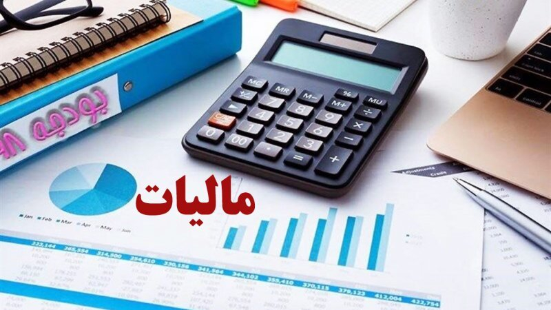 دانه درشت‌های مالیاتی در تور فرار مالیاتی کشور/ گام بلند عدالت مالیاتی برداشته می‌شود