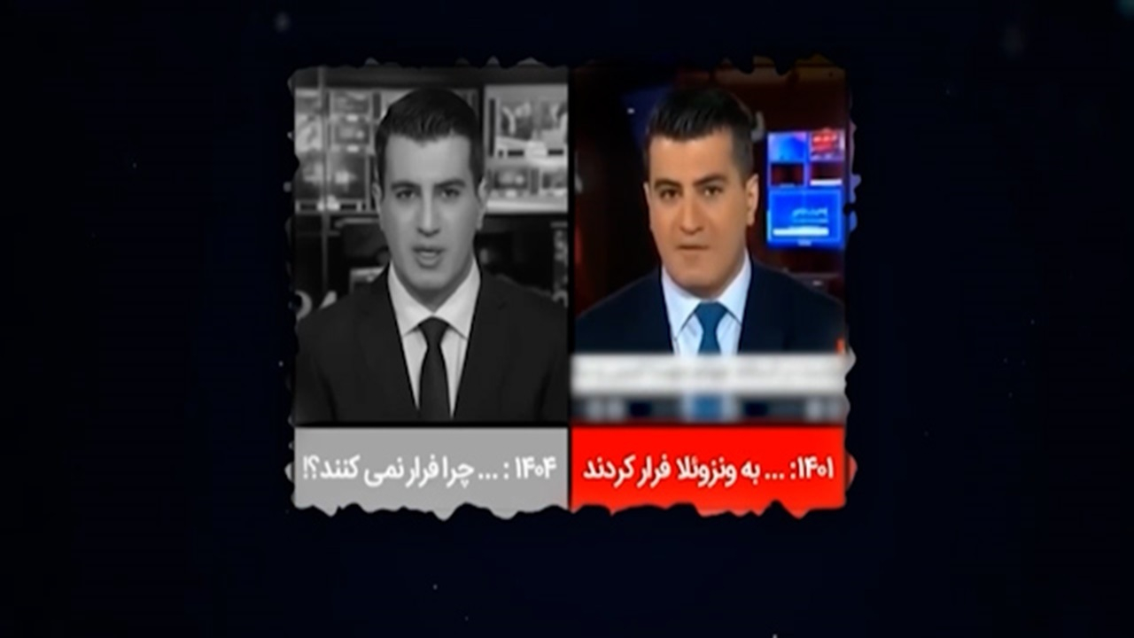 ماجرای پناهندگی سفیر ایران در اتریش چه بود؟