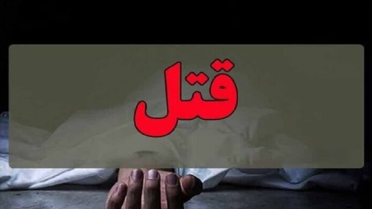 پایان خونین متلک پرانی به پسر نوجوان