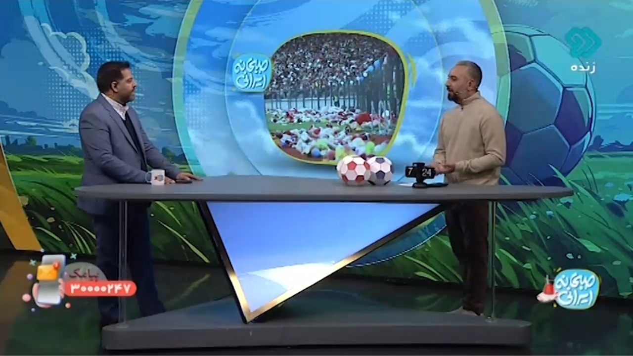 جایزه بهترین هواداران دنیا به عراق رسید! + فیلم