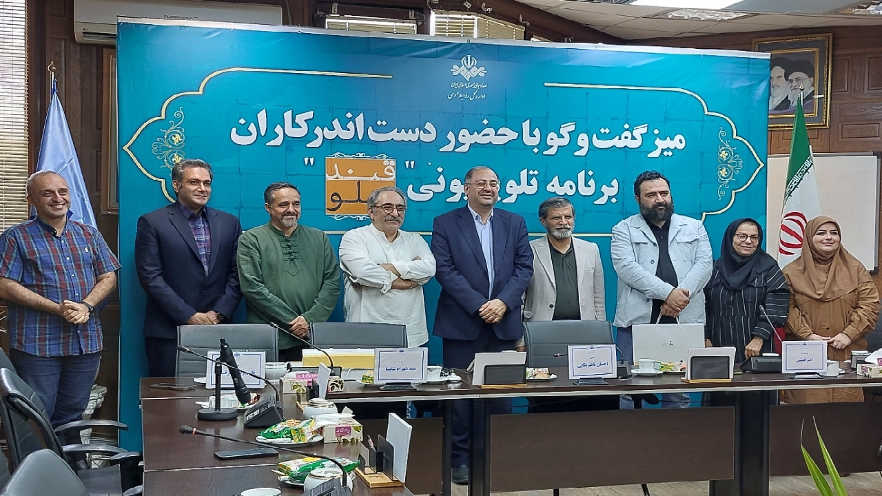 «قندپهلو» الگویی برای استفاده خلاقانه از طنز در برنامههای فرهنگی تلویزیون