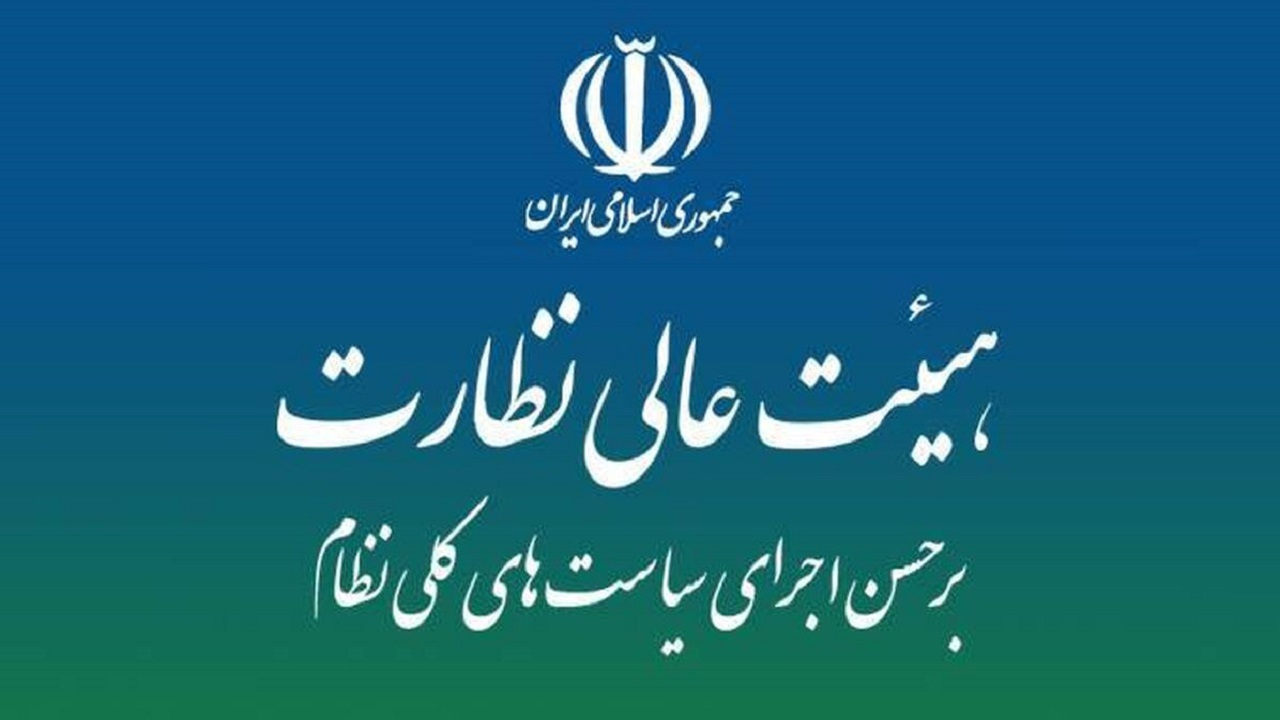 بررسی لایحه ساماندهی پهپادهای غیر نظامی در مجمع تشخیص مصلحت نظام