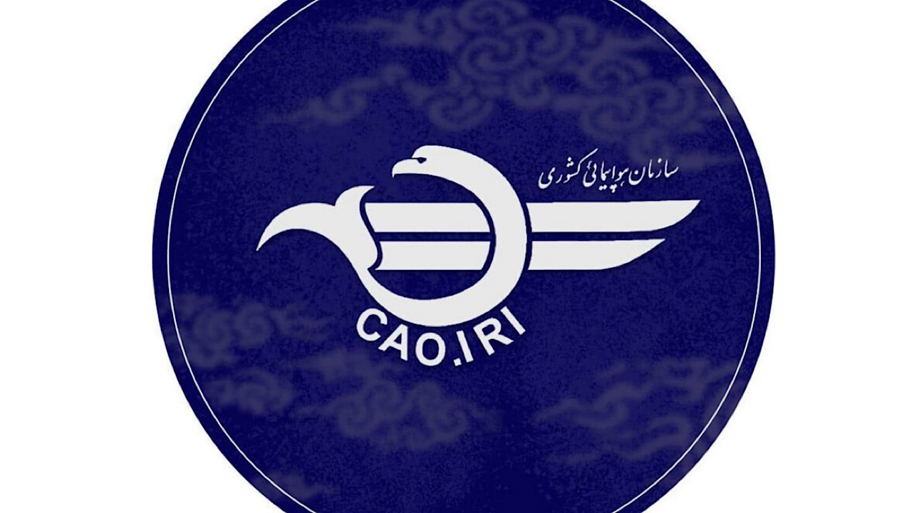 اطلاعیه سازمان هواپیمایی کشوری درباره لغو یا تاخیر برخی پرواز‌ها