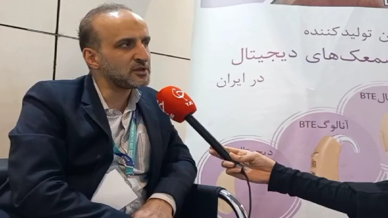 بومی‌سازی نسل جدید سمعک‌های دیجیتال برای اولین بار در کشور+ فیلم