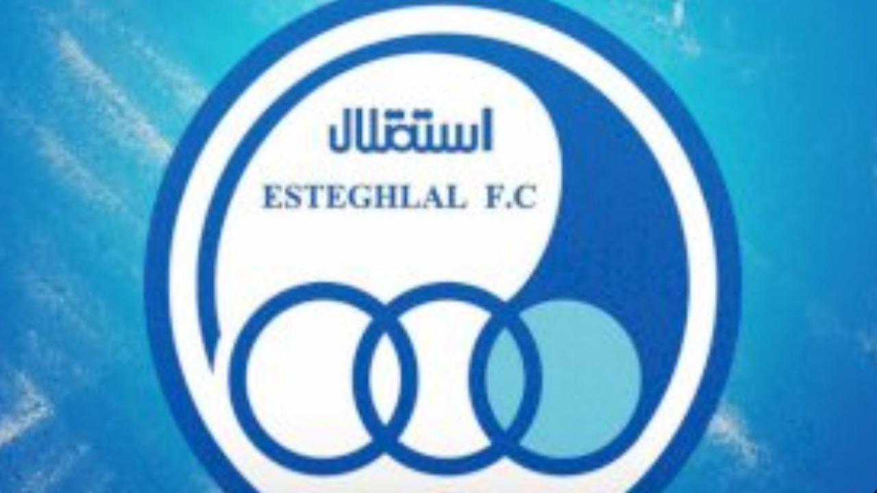 زمان جدید آغاز تمرینات استقلال مشخص شد