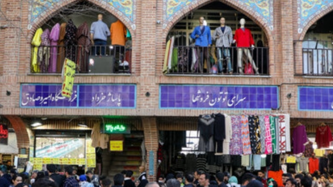 اعلام اسامی اماکن پر خطر در بازار تهران