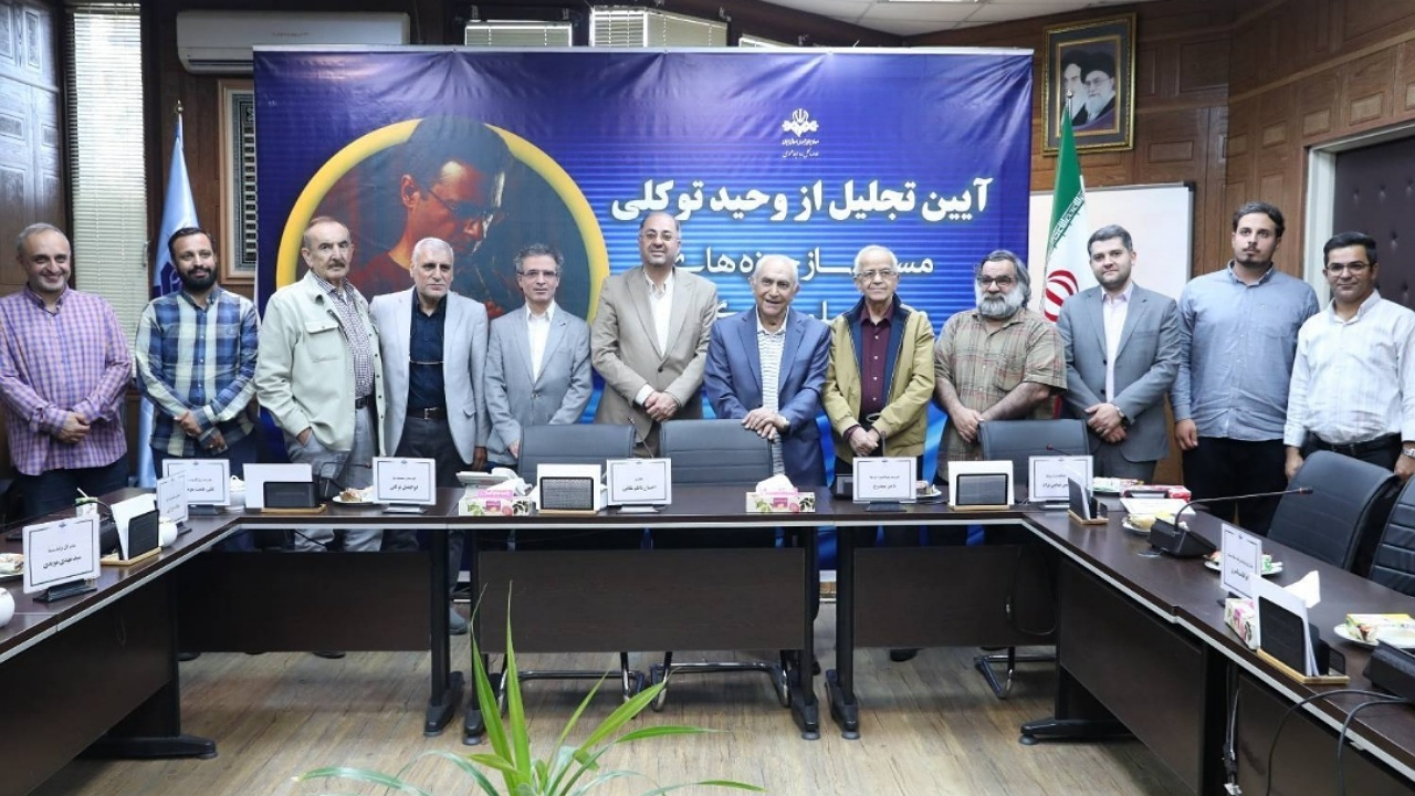 آیین تجلیل از وحید توکلی، مستند ساز حوزه‌های صدا، دوبله و بازیگری