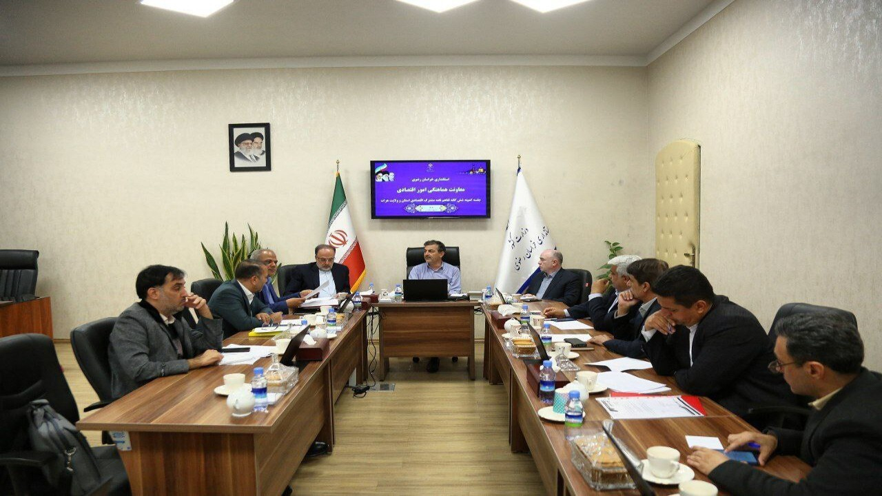 بررسی تفاهمنامه اقتصادی خراسان رضوی و هرات در آستانه سفر استاندار به افغانستان