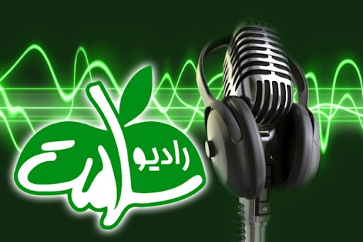 پخش ویژه برنامه «به انتخاب خدا» از رادیو سلامت