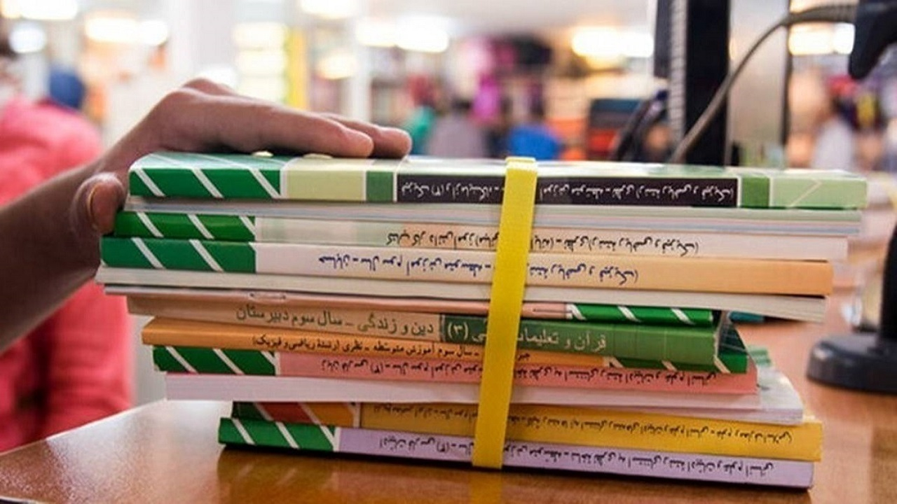 امکان ثبت سفارش کتابهای درسی برای سال تحصیلی ۱۴۰۶–۱۴۰۵