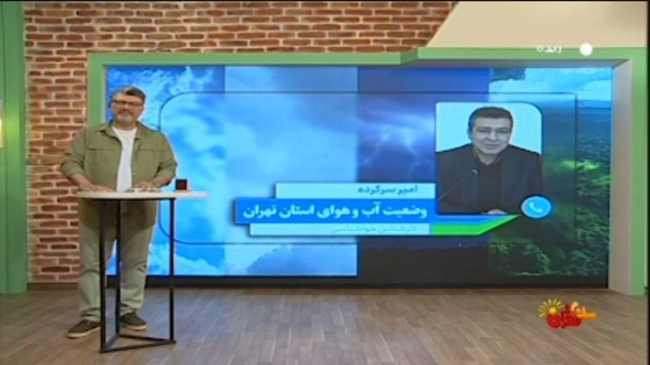 روز بارانی تهرانیها + فیلم