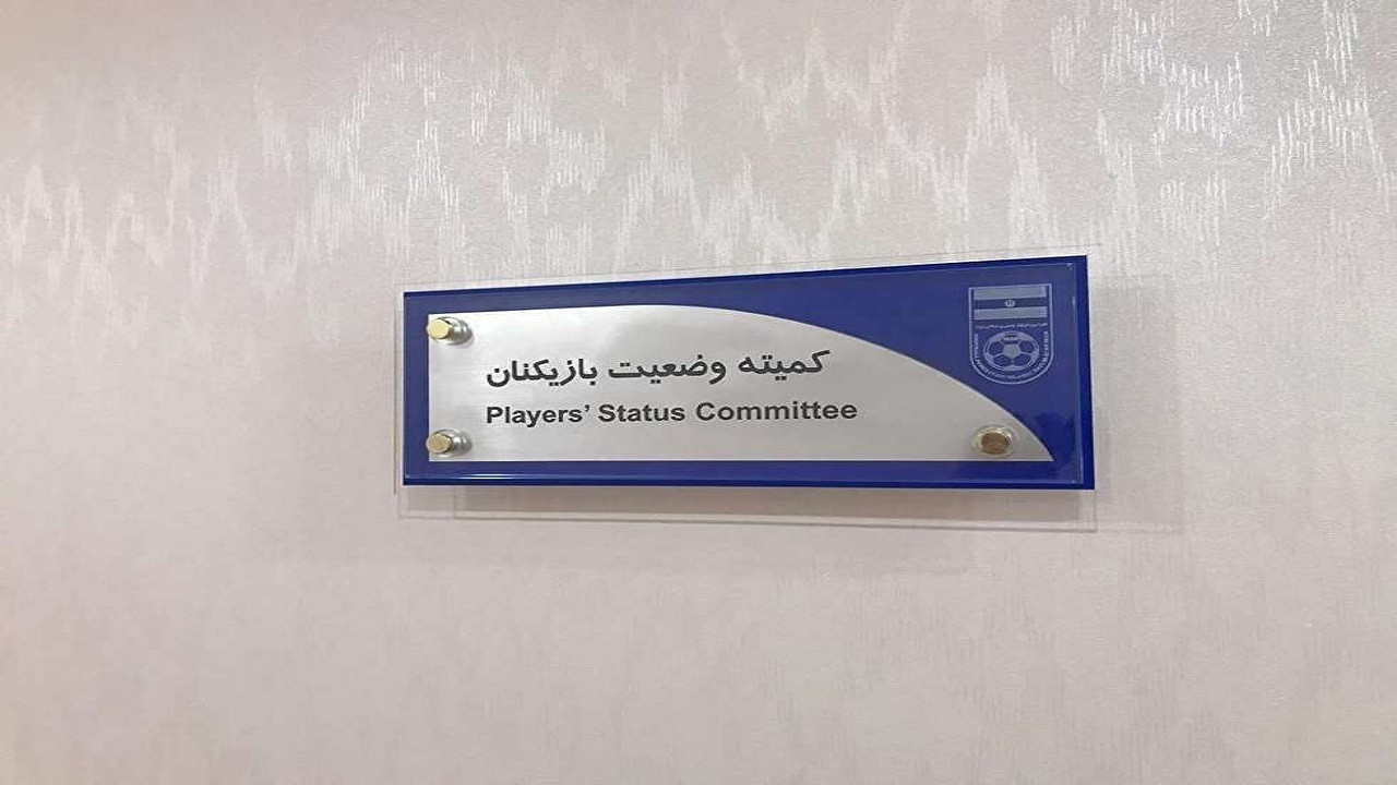 باشگاه ملوان انزلی محکوم شد
