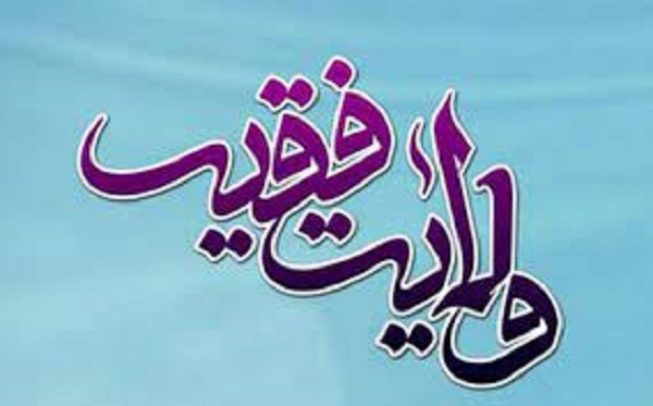 حرمت حکومتِ بی‌اذن و ضرورت ولایت فقیه؛ بازخوانی یک مبنای فقهی از حسبه تا شئون عامه