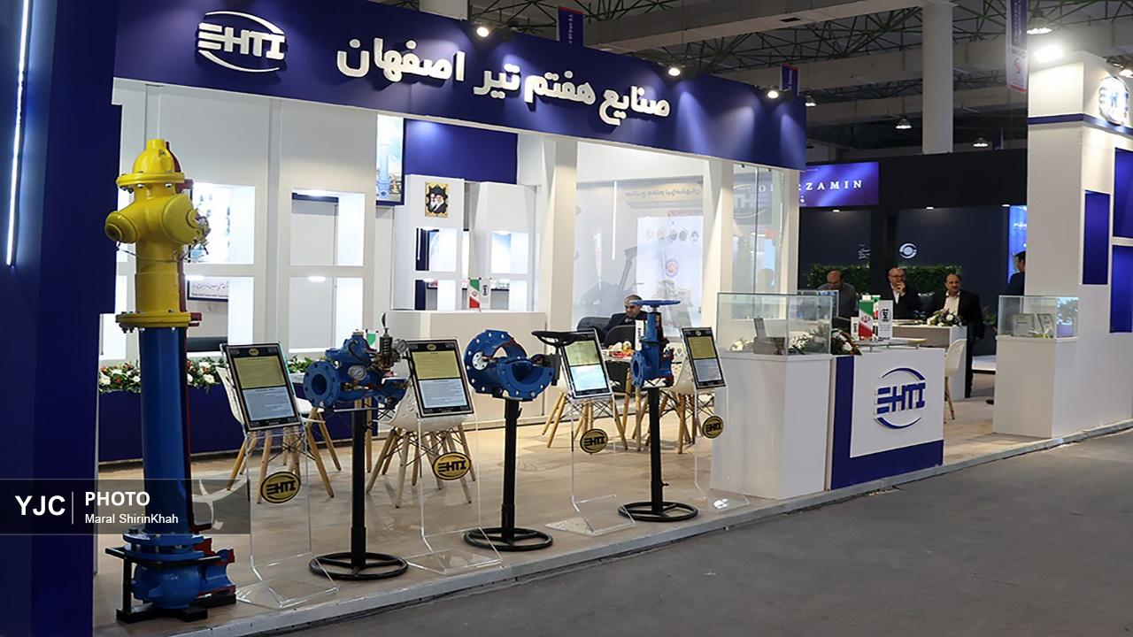 نمایشگاه بینالمللی کیش اکسپو ۱۴۰۴