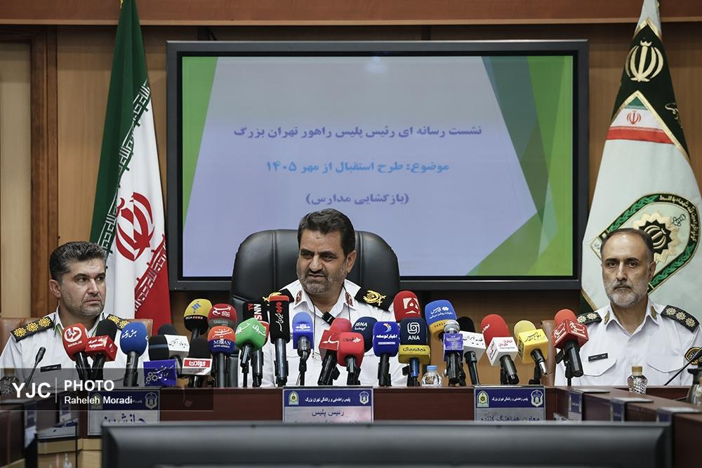 نشست خبری رئیس پلیس راهور تهران بزرگ