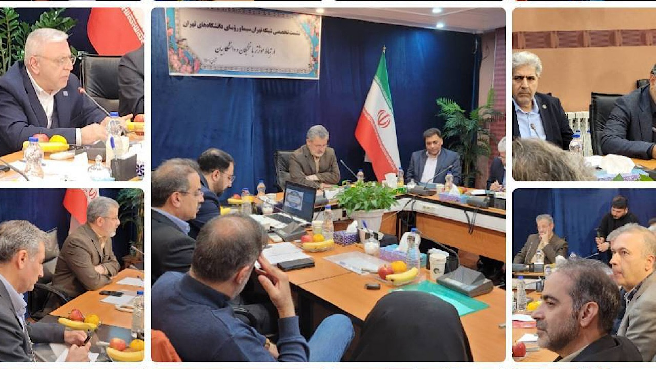 شبکه تهران پل ارتباطی نخبگان و دانشگاه با مردم می‌شود