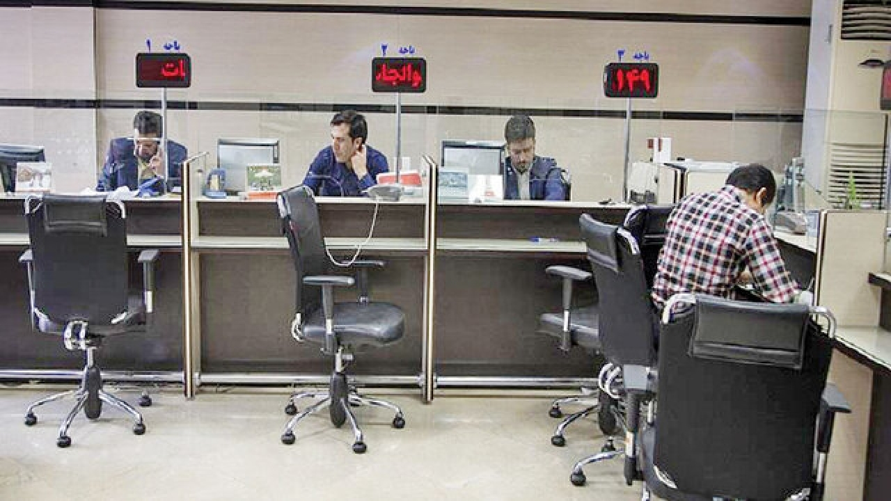 پردرخواستترین و پرشکایتترین بانکها کدامند؟