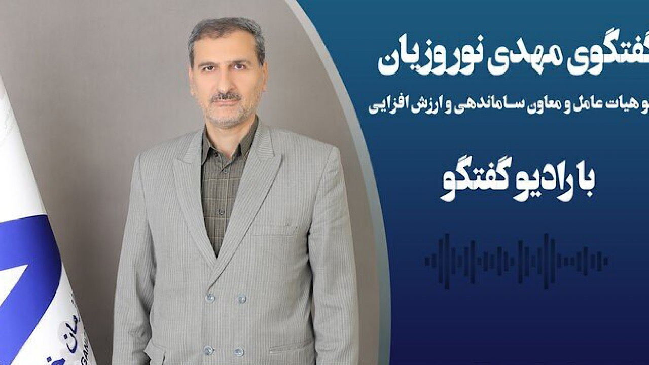 شتاب خصوصیسازی واقعی با اعتماد به سرمایهگذاران بخش خصوصی