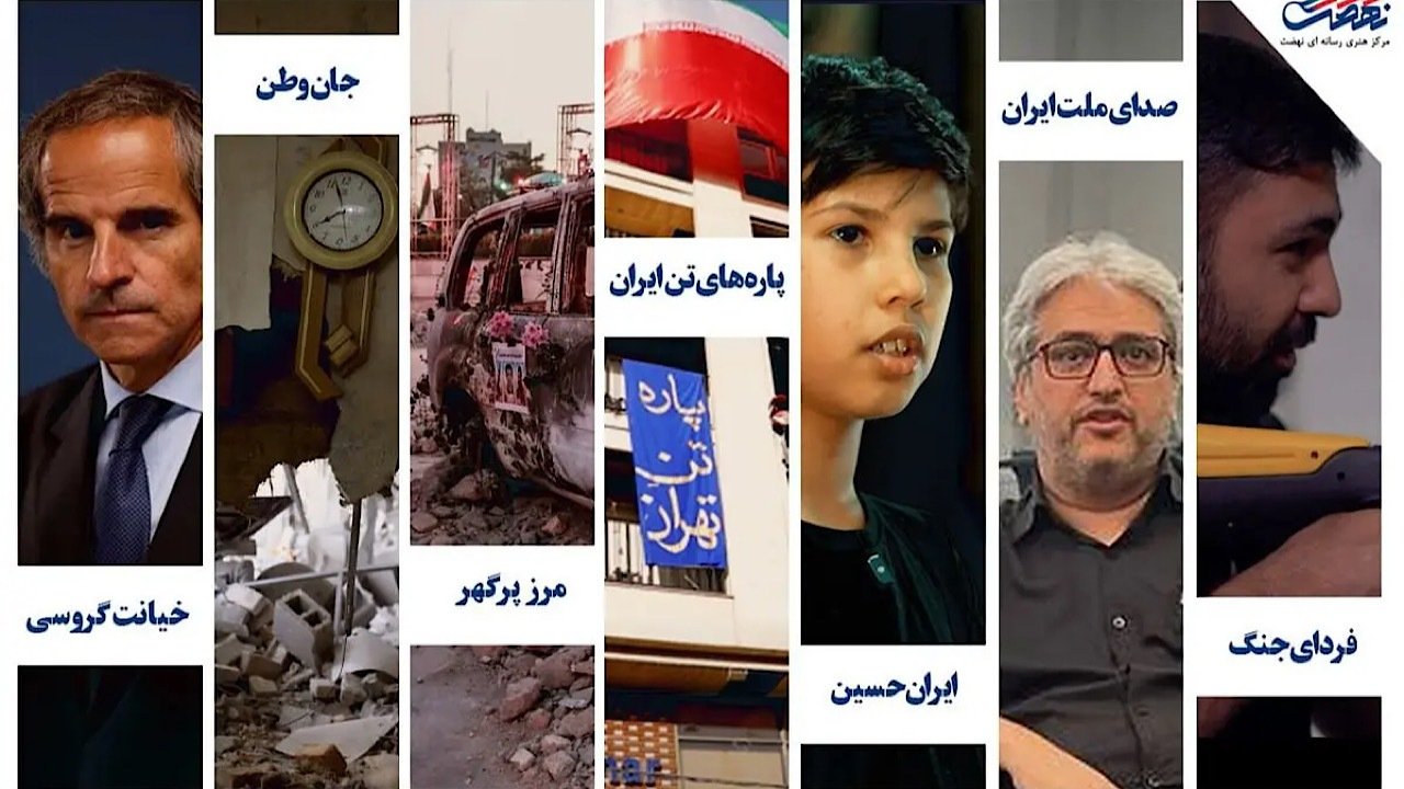 جنگ ۱۲ روزه به روایت ۷ مستند؛ از «خیانت گروسی» تا «فردای جنگ»