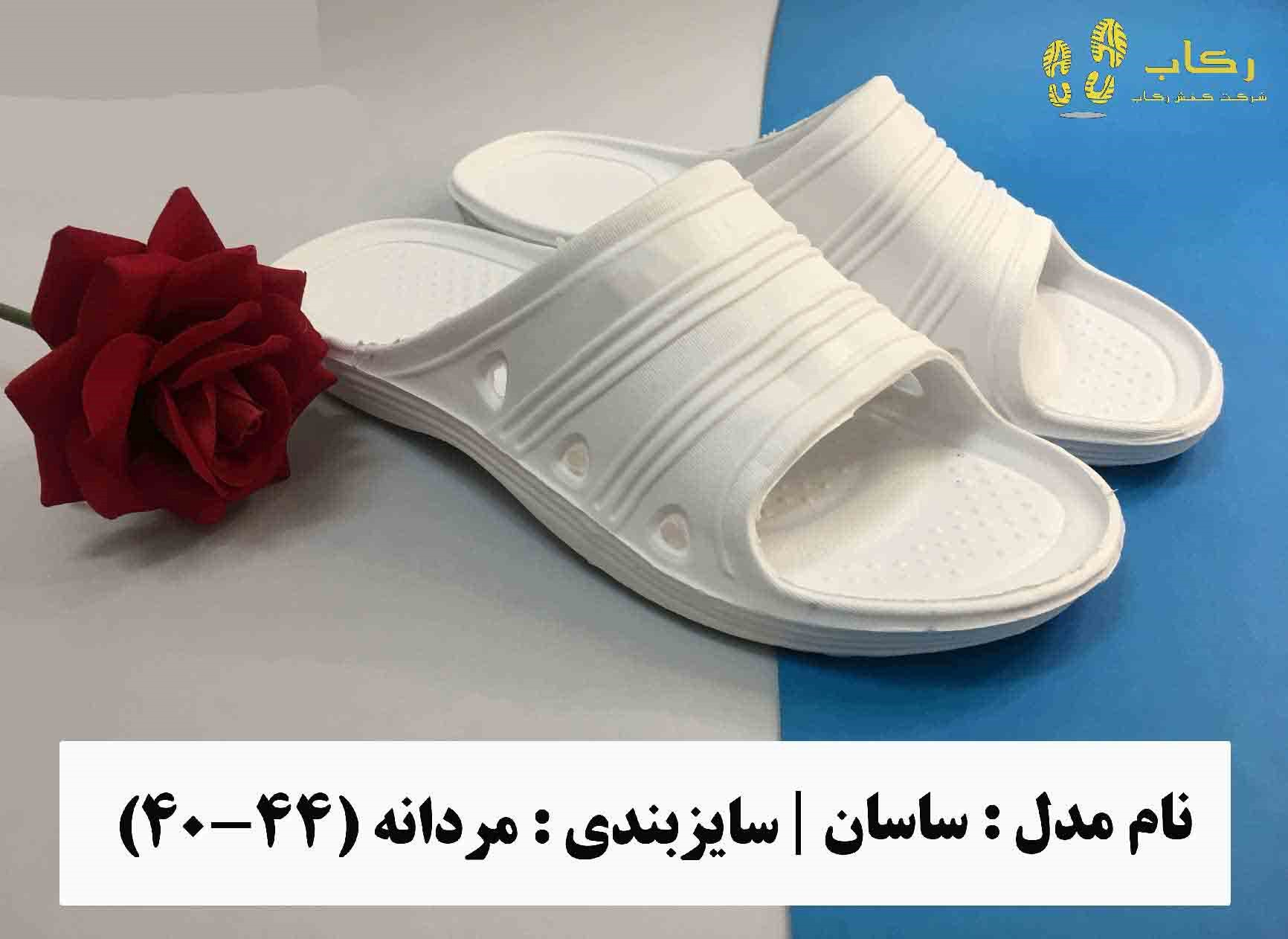 افزایش قیمت دمپایی بیمارستانی در قم سال 1401