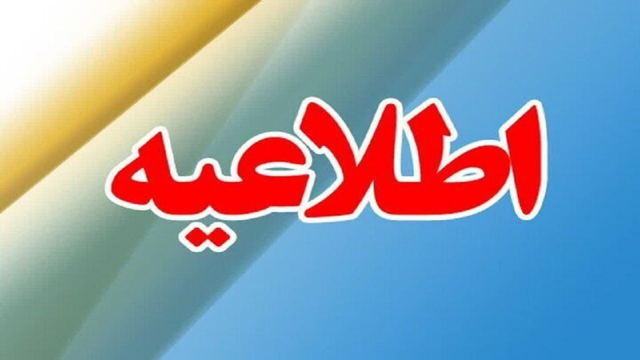 تکذیب اظهارات منتسب به معاون اول رئیس‌جمهور درباره مسافرت مردم