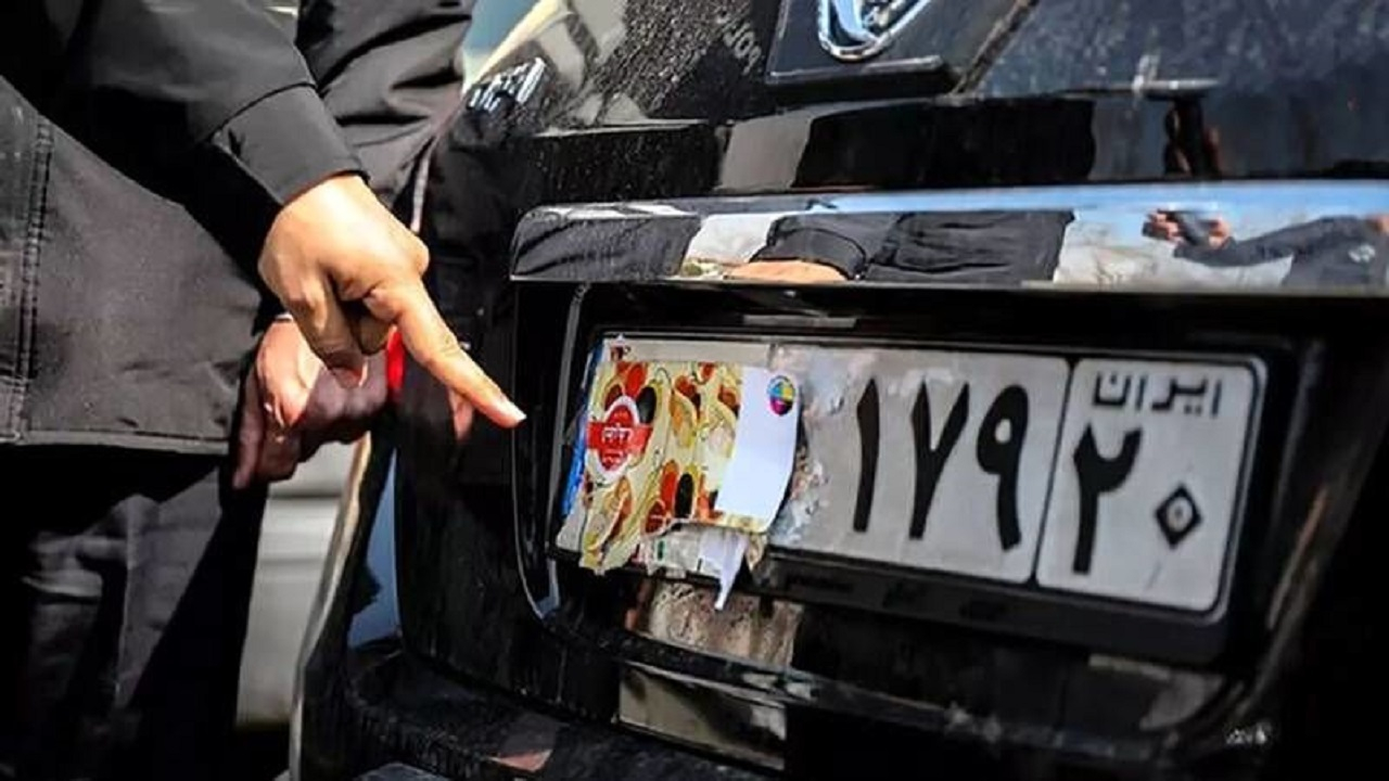 ۷۹۱ دستگاه وسائط نقلیه پلاک مخدوش و فاقد پلاک در پارکینگ غرب استان تهران