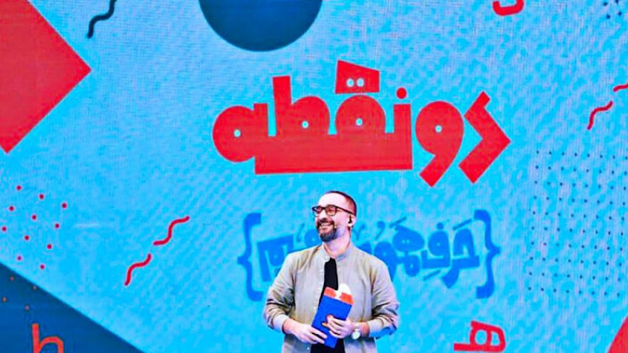 «دو نقطه»؛ روایتی نو از شور نوجوانان برای پاسداشت زبان فارسی