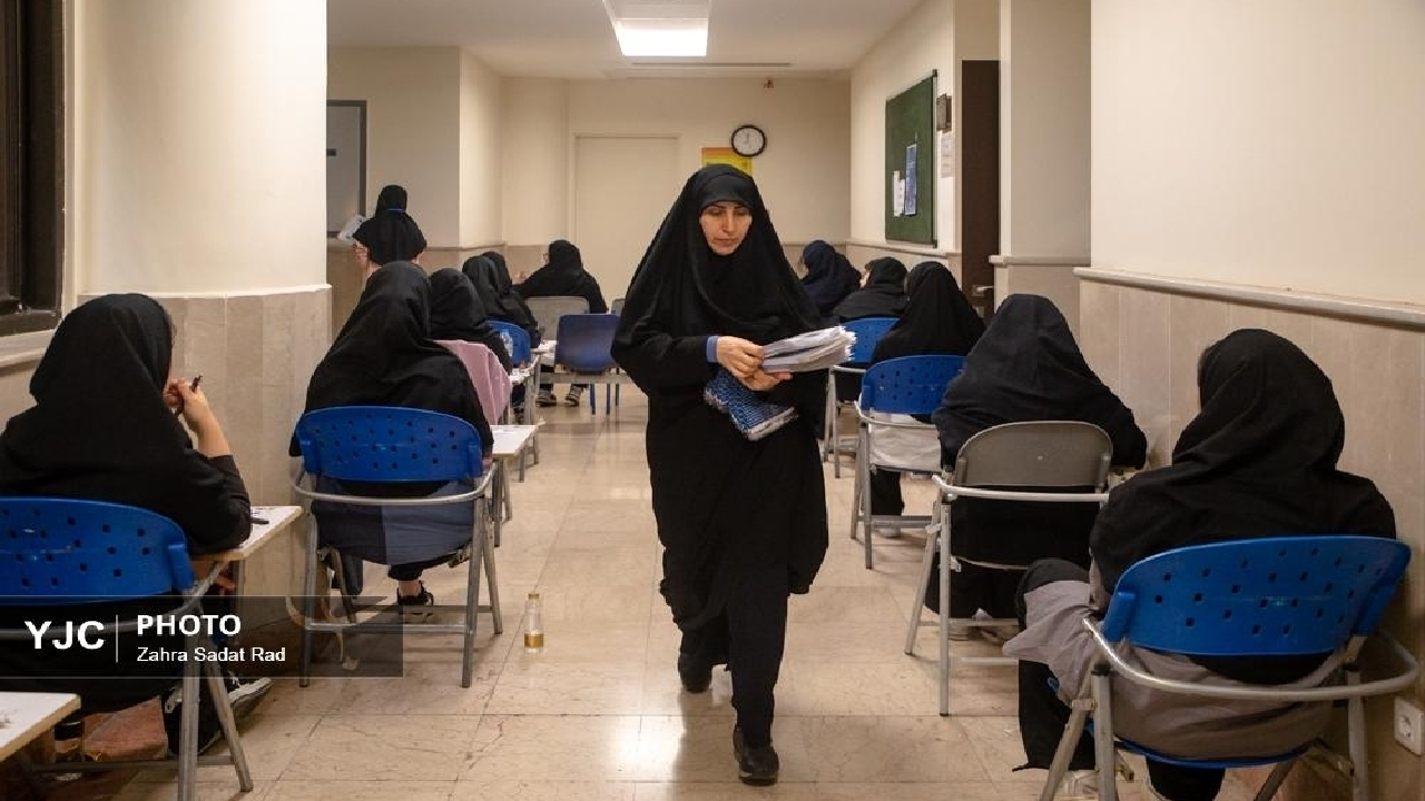 اعلام زمان برگزاری آزمون سراسری و حضور در حوزهی برگزاری
