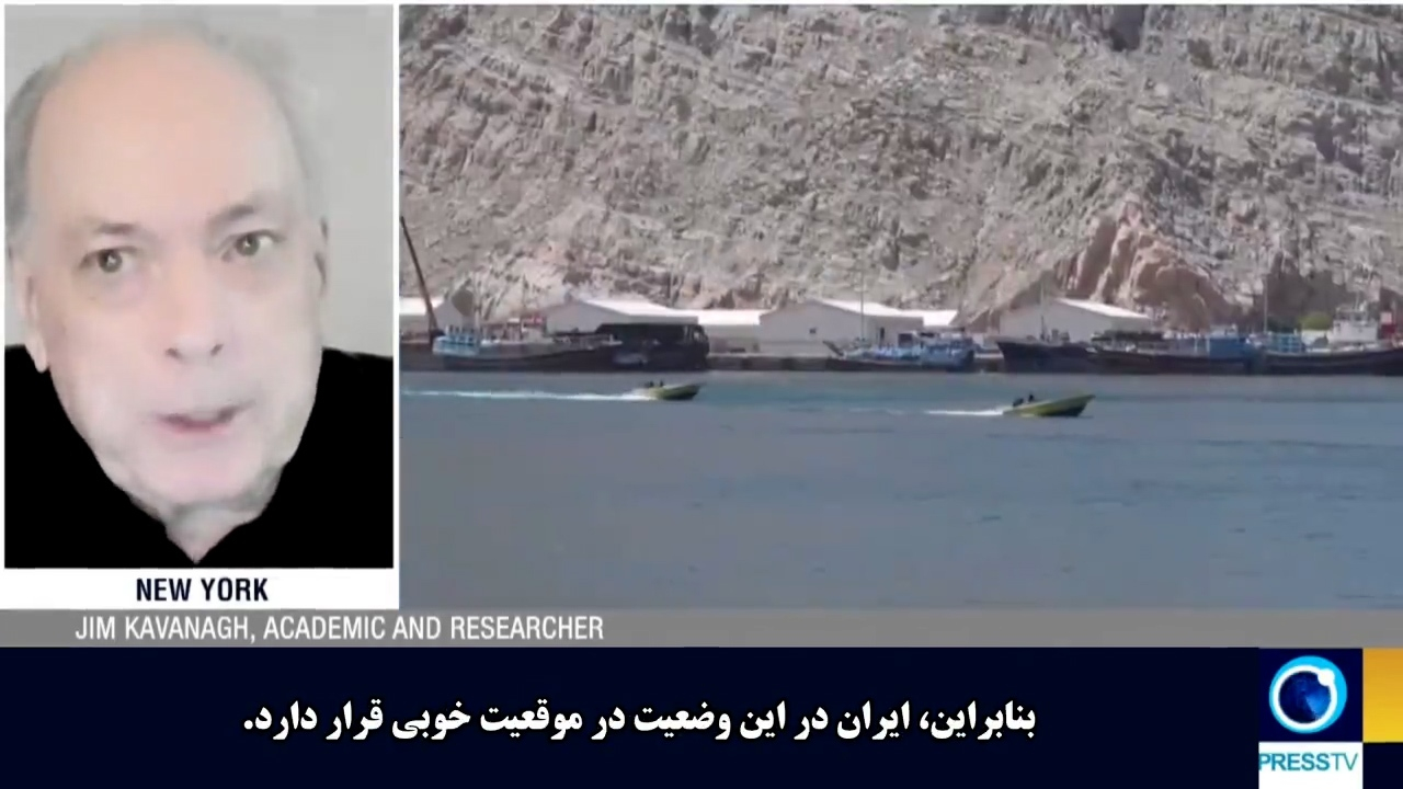 تحلیلگر آمریکایی: ایران کنترل بی‌سابقه‌ای بر تنگه هرمز دارد + فیلم