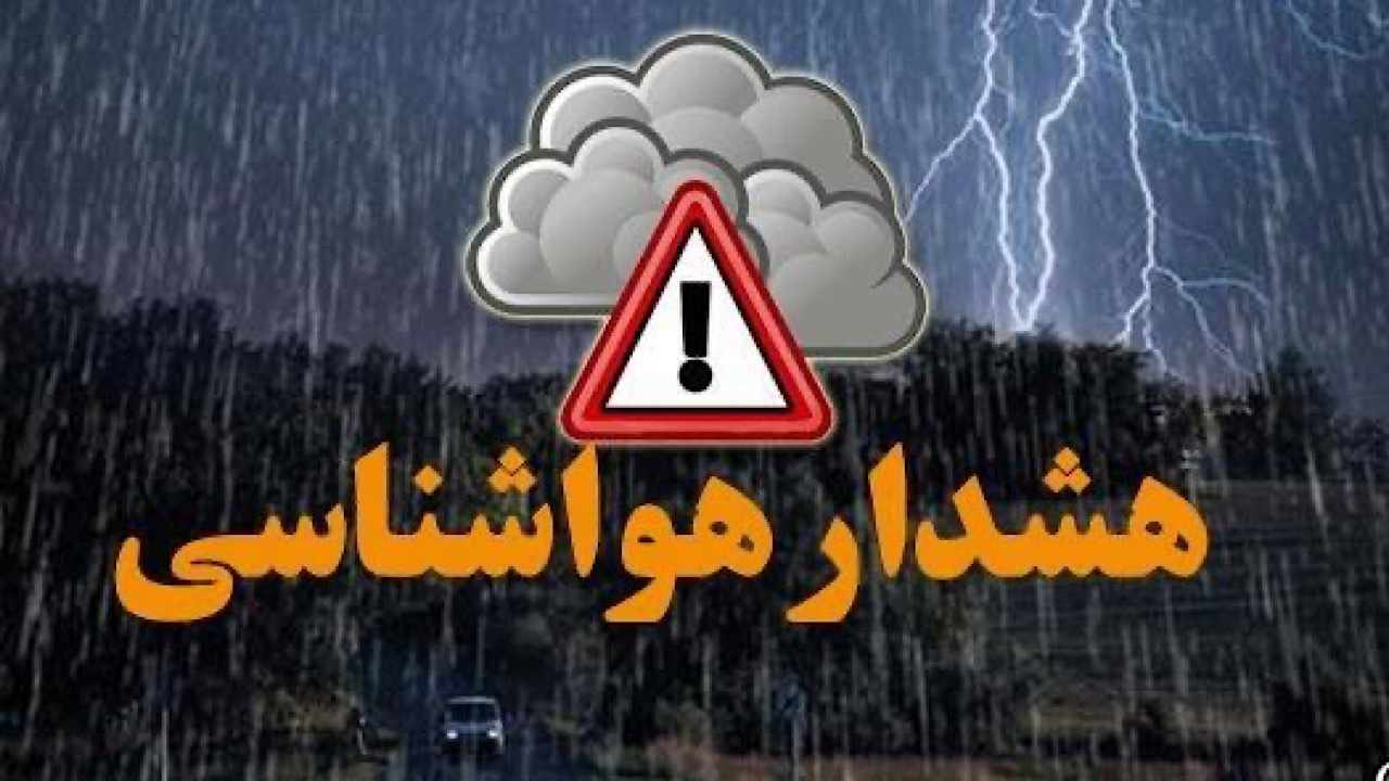 سیل ناشی از بارانهای موسمی در راه است