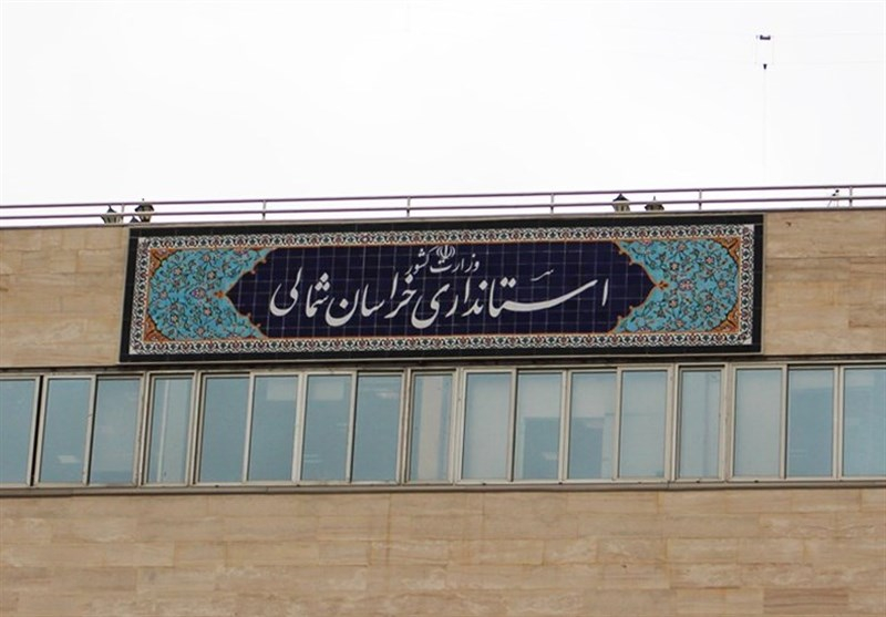 مدیرکل مدیریت بحران خراسان شمالی منصوب شد