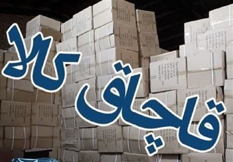 کشف ۲۵ میلیارد کالای قاچاق در کردستان