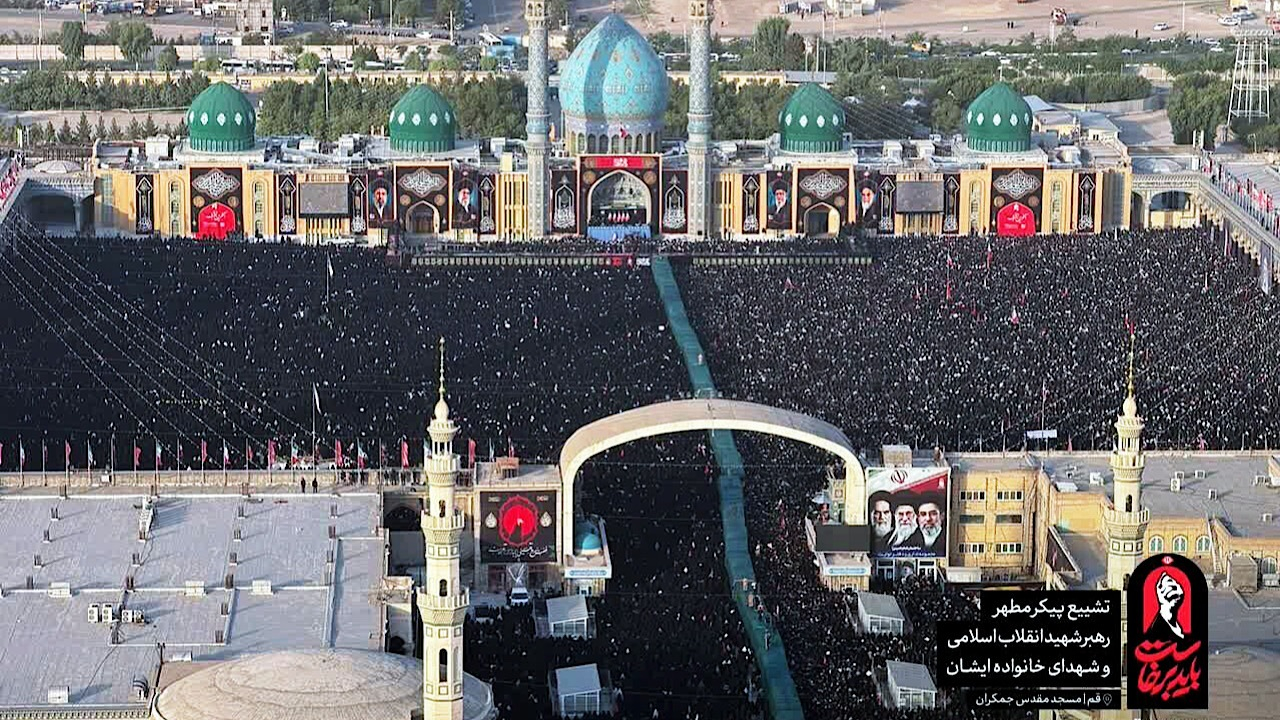 ثبت ابررویداد تشییع آقای شهید ایران در فهرست میراث ناملموس