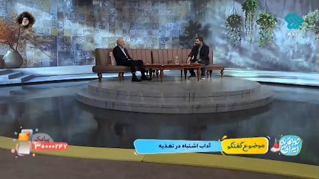 راه کاهش سطح صفرا در بدن که باعث خارش شده است + فیلم